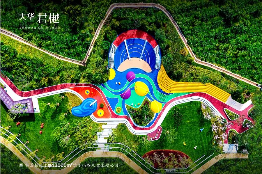 大华锦绣华城房价9期,大华锦绣华城9期99平三室