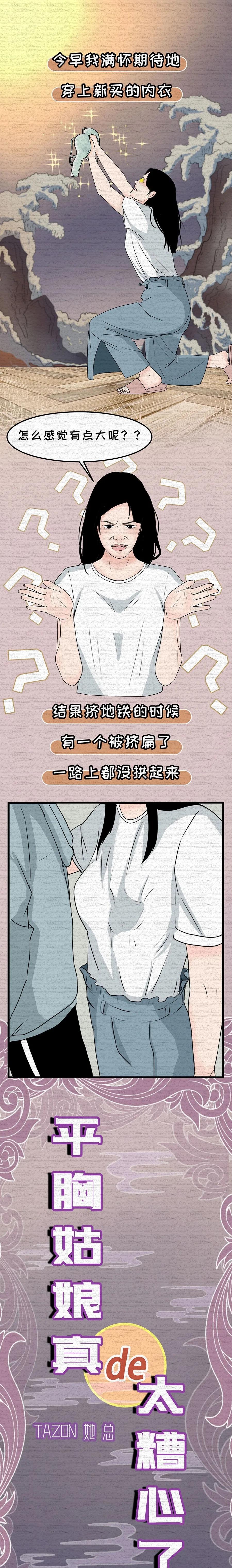 请用两个字形容你的朋友,请用两个字形容我的作品