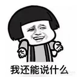 做问卷的收获,一份问卷的成本