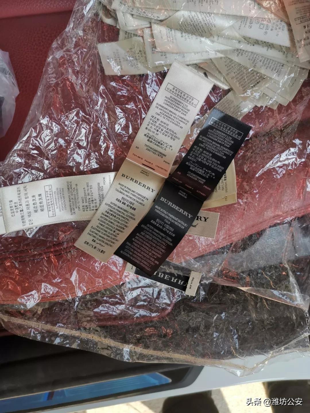 中山警方破获一起假冒注册商标案,潍坊破获特大假药案