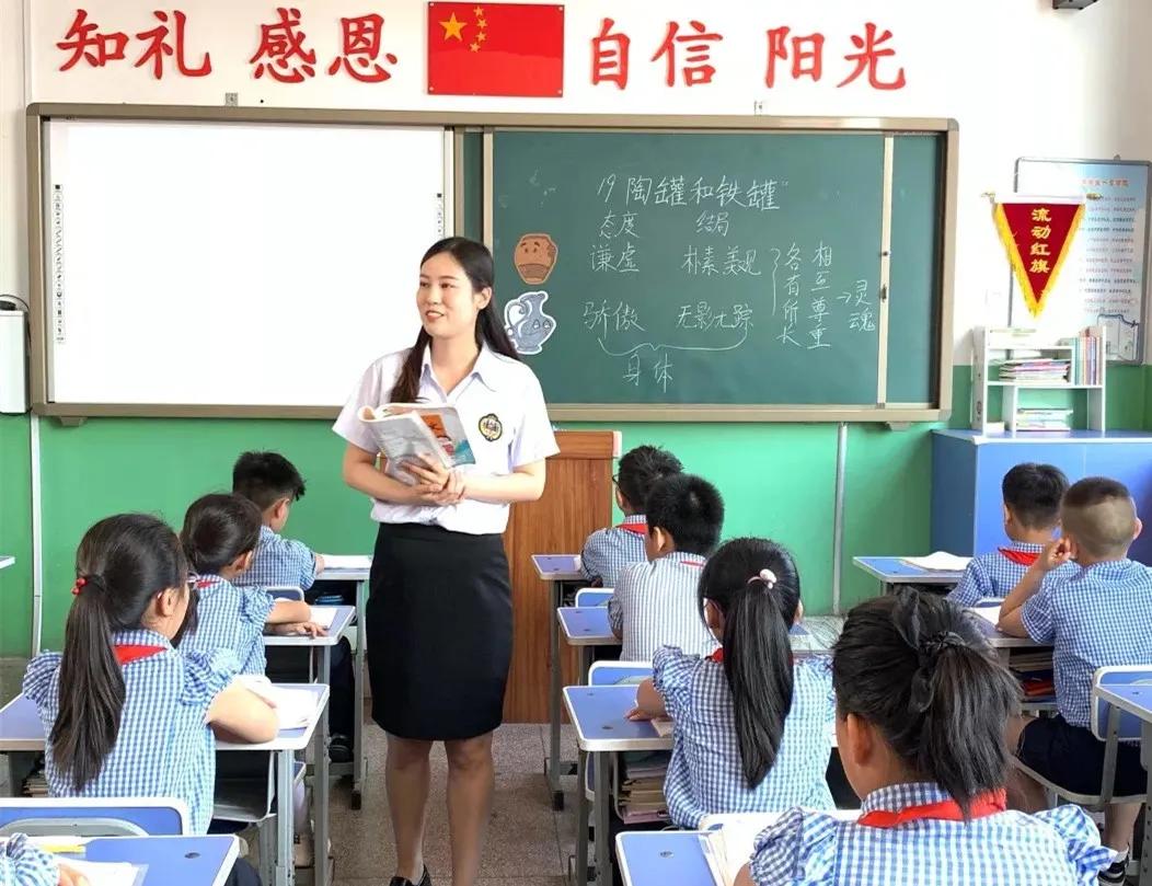 坚守初心，在追求中奋进！聚焦邯郸市邯山区雪驰小学