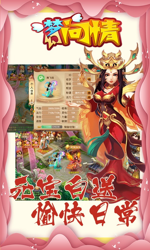 类似梦幻西游的手游不玩回合制,类似梦幻西游的回合制手游