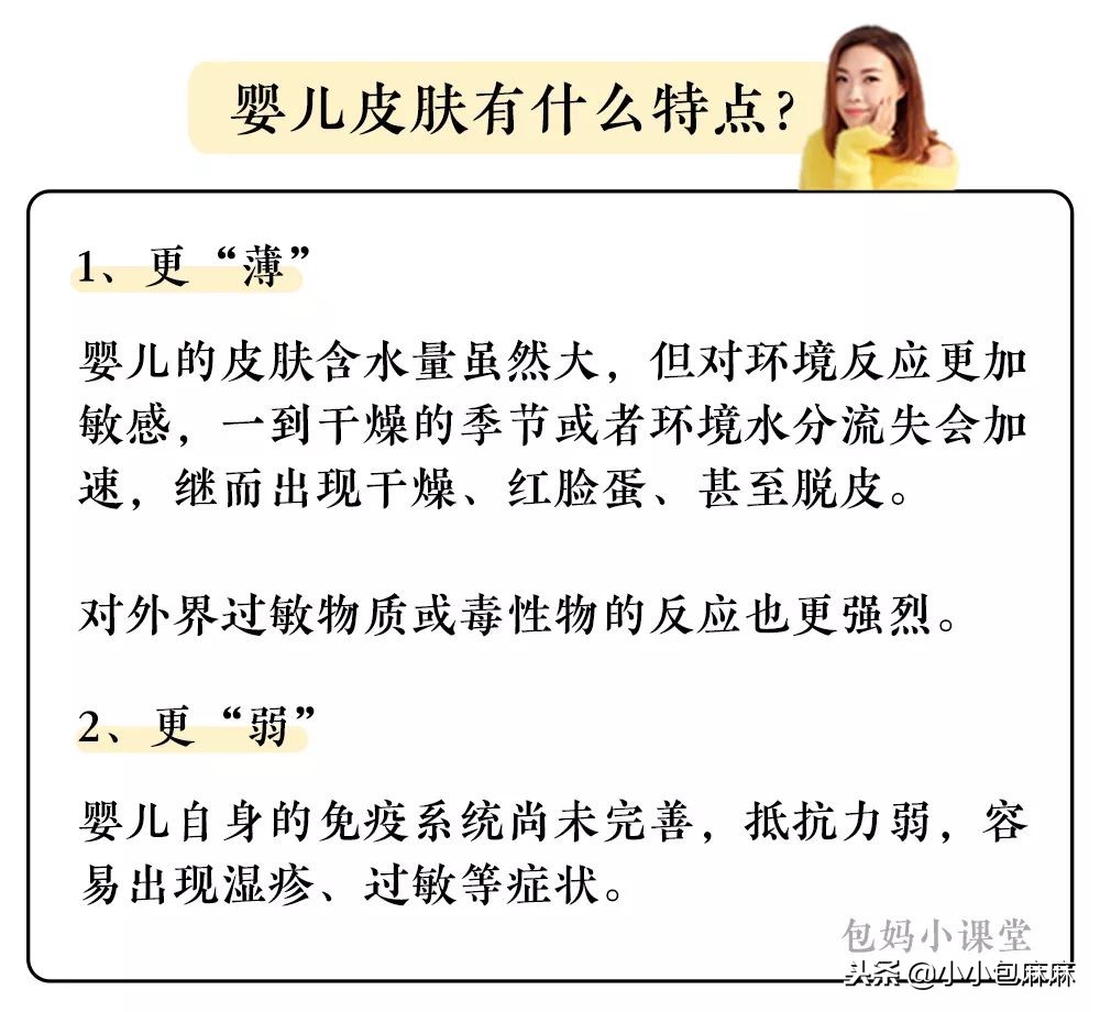 以为很好用其实不好用的婴儿面霜,骗人的面霜推荐