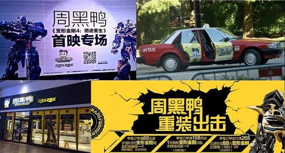 周黑鸭是自己做还是进货,鸭脖制作作坊周黑鸭配方