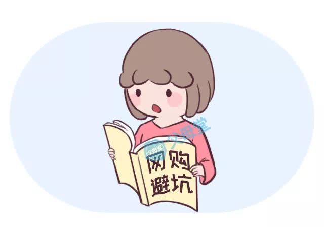假冒母婴用品,买母婴产品被坑