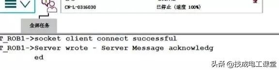 abb机器人离线编程虚拟仿真教程,零基础学习abb变频器知识