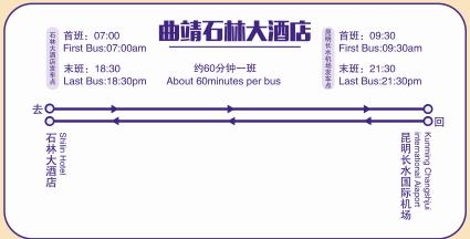 快手收藏在哪里,昆明空港快线站点查询