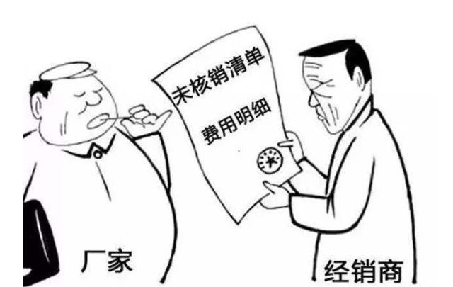 经销商和代理商要关注哪些问题,代理商和经销商区别的标准