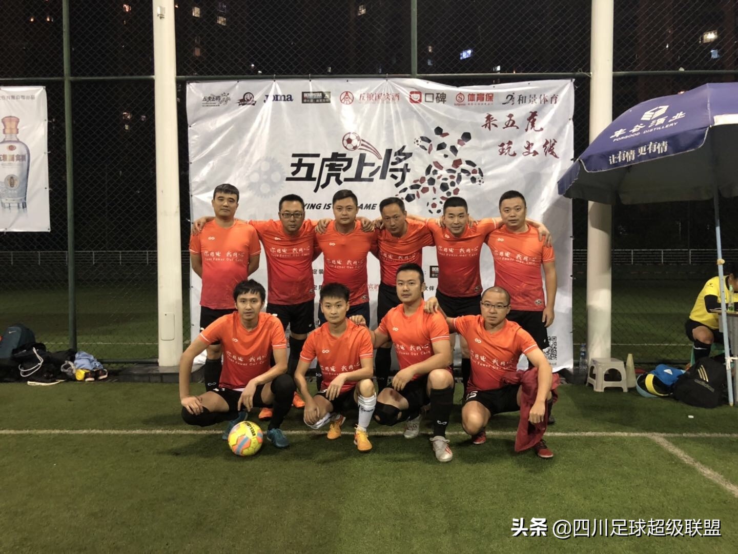 新疆天山雪豹降薪,川足最新消息