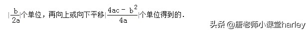 九年级数学二次函数的知识点,九年级数学二次函数的解析式