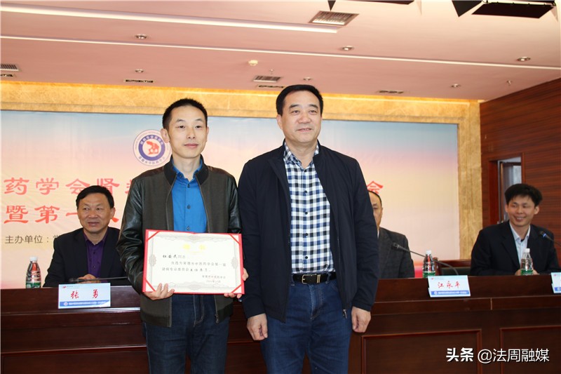 中西医结合肾脏病专业委员会,肾脏病专业委员会