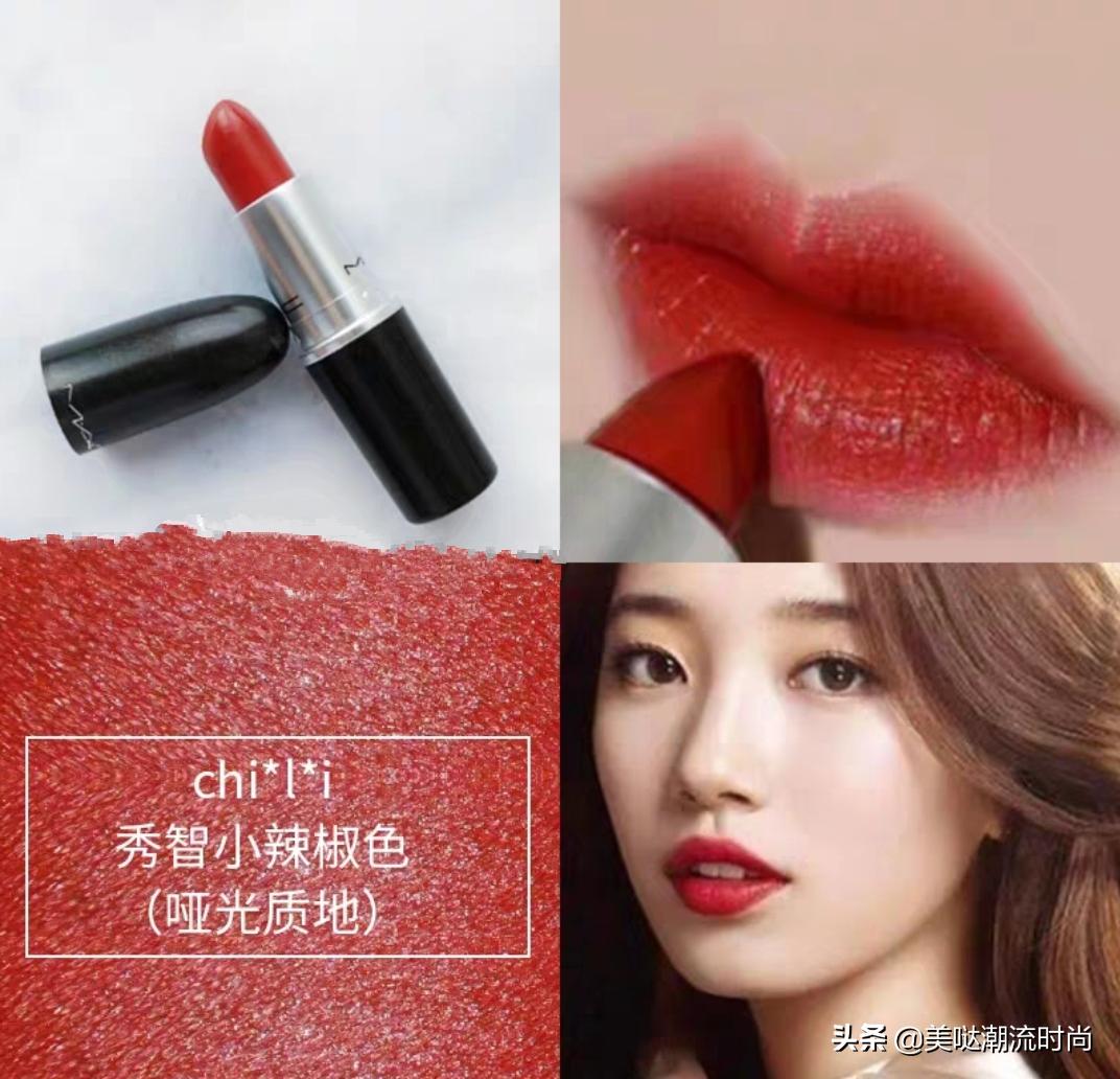 最显白的番茄色口红,番茄南瓜色口红
