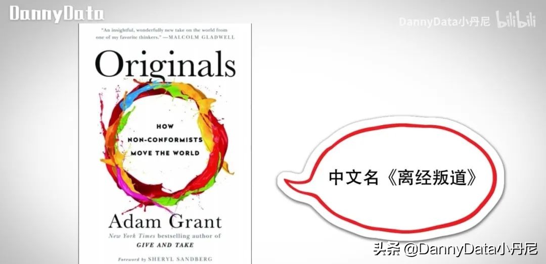 新人最容易踩的10坑,成年人之间容易踩的坑有哪些