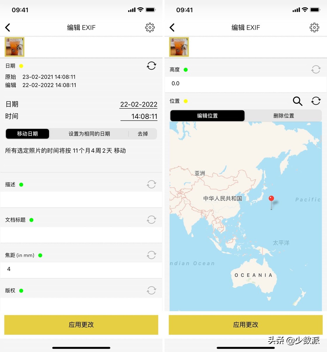 一款保护个人隐私的软件,有没有保护手机隐私的app