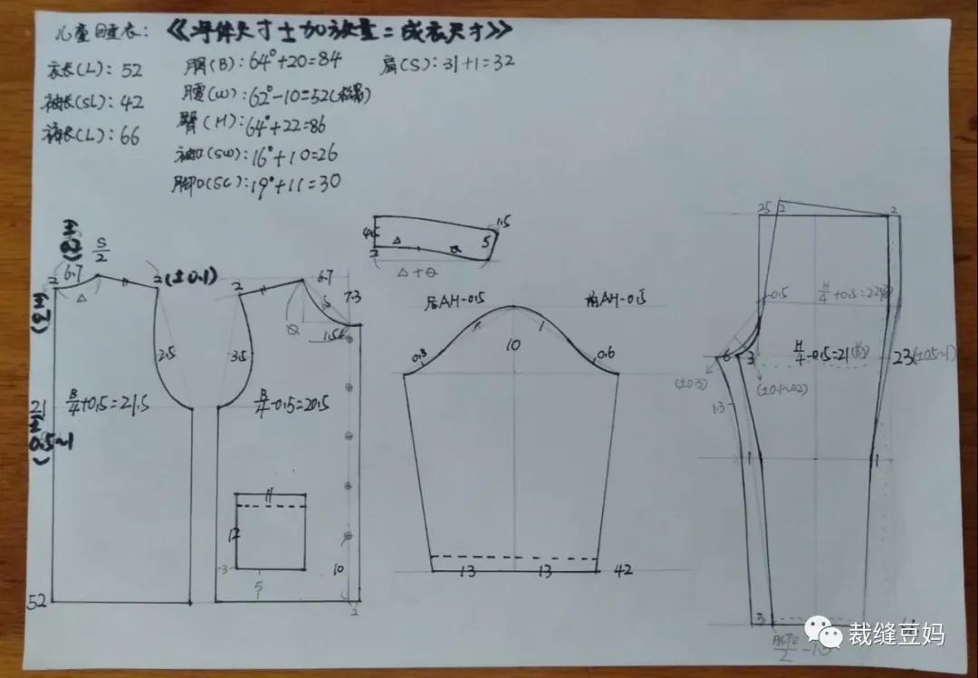 0基础怎样学习做衣服,做衣服教程零基础入门步骤讲解