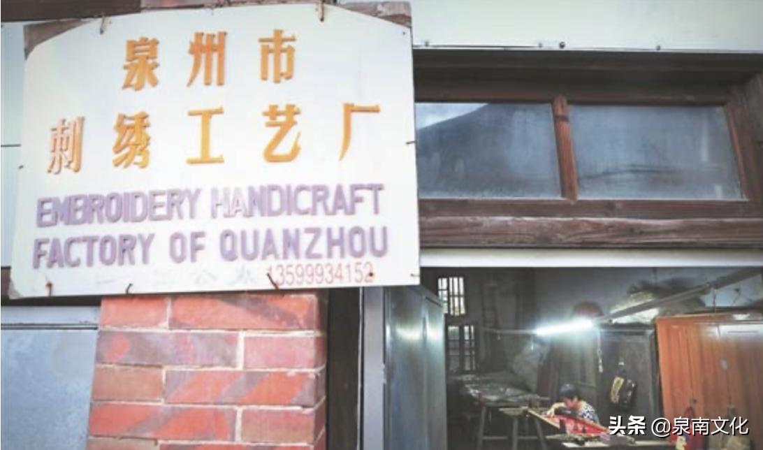 泉州中山路两侧巷道踏勘日记（二）