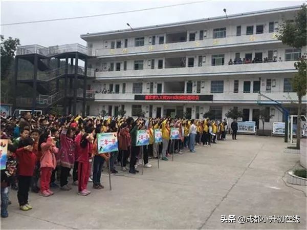 高新区初中学校巡礼，高新区的家长关注了
