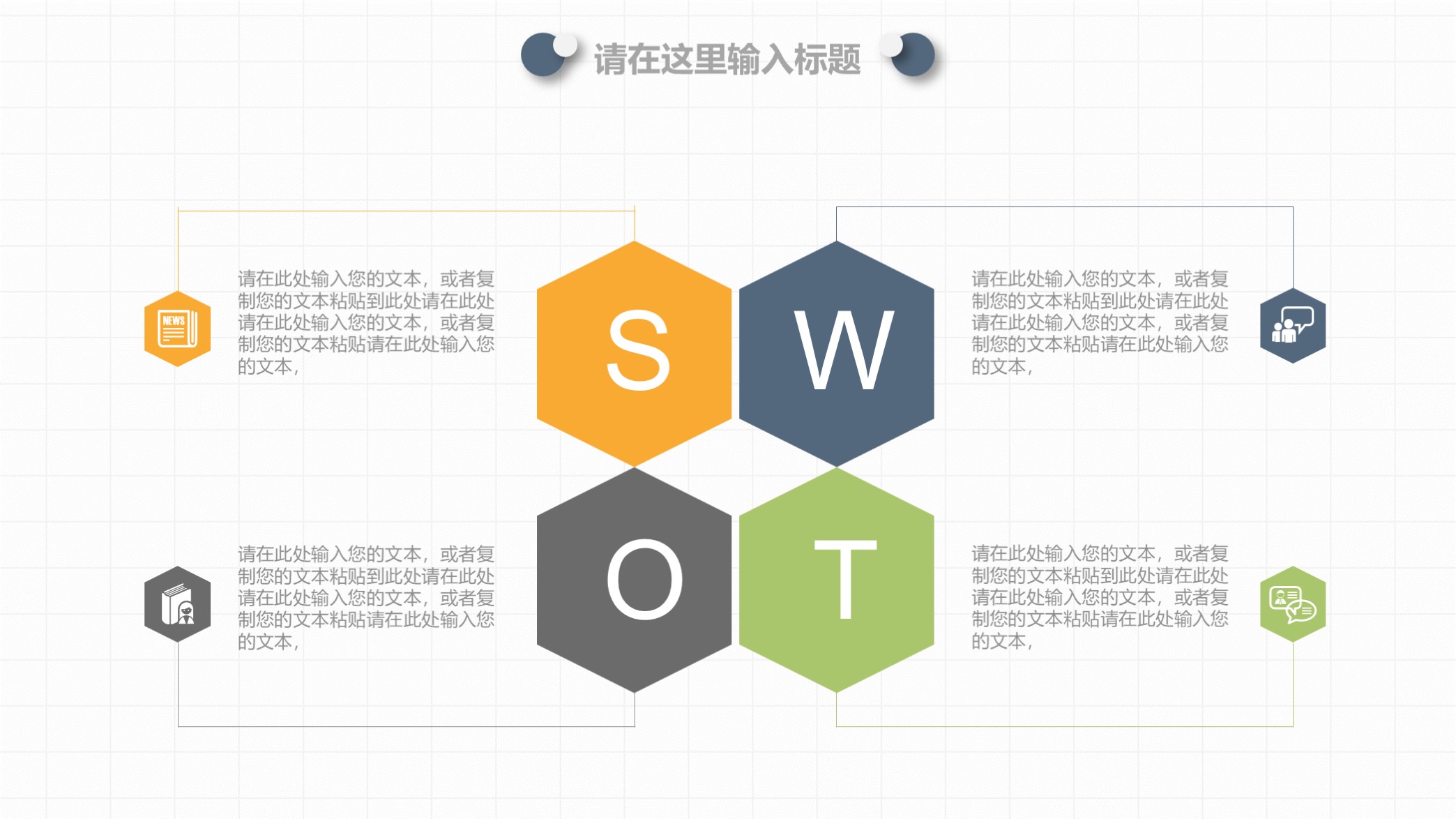 述职报告10分钟要做ppt多少页,述职报告需要视频吗