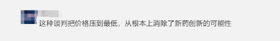 可以治疗癌症的天价药,治癌特效药最新消息医保