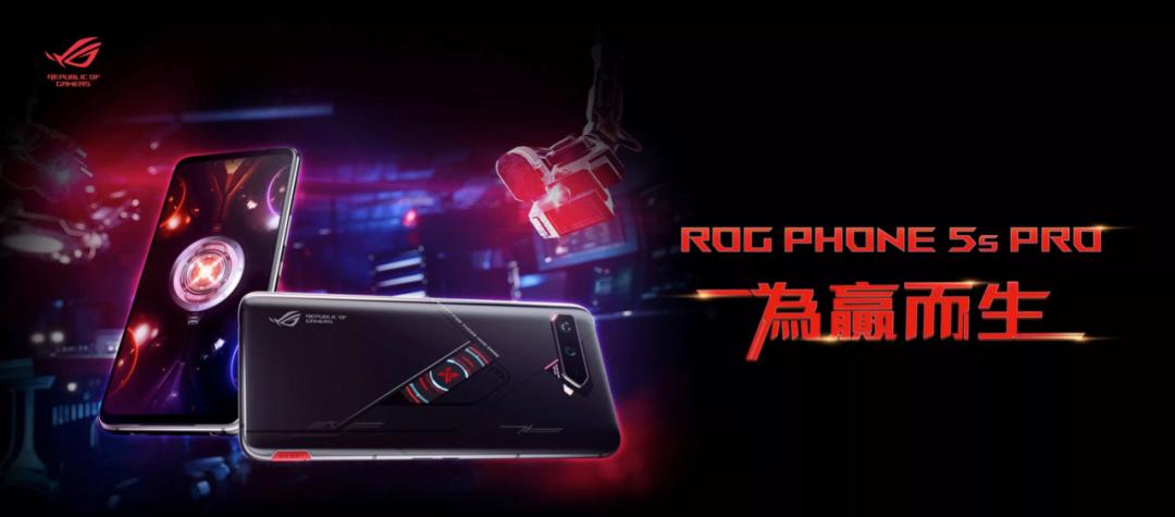 rog5s壁纸,腾讯rog游戏手机5s处理器