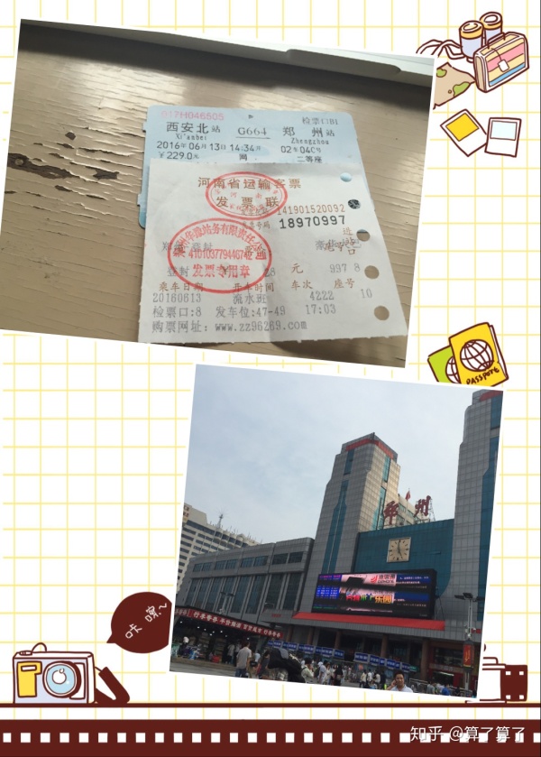 华山泰山黄山哪个高,恒山华山嵩山泰山衡山哪个山最高