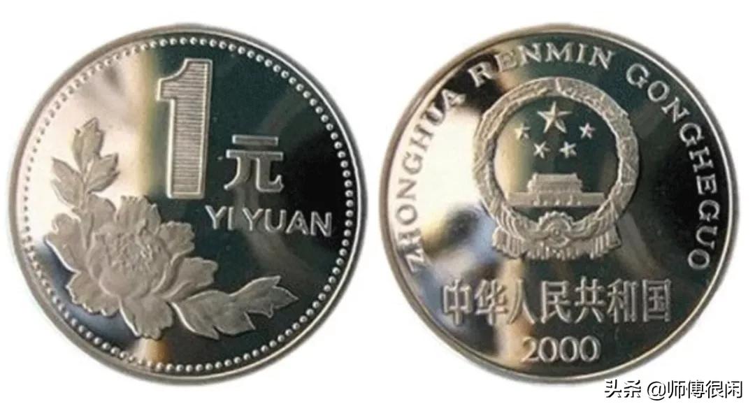 几年时间，这三枚硬币涨了这么多？