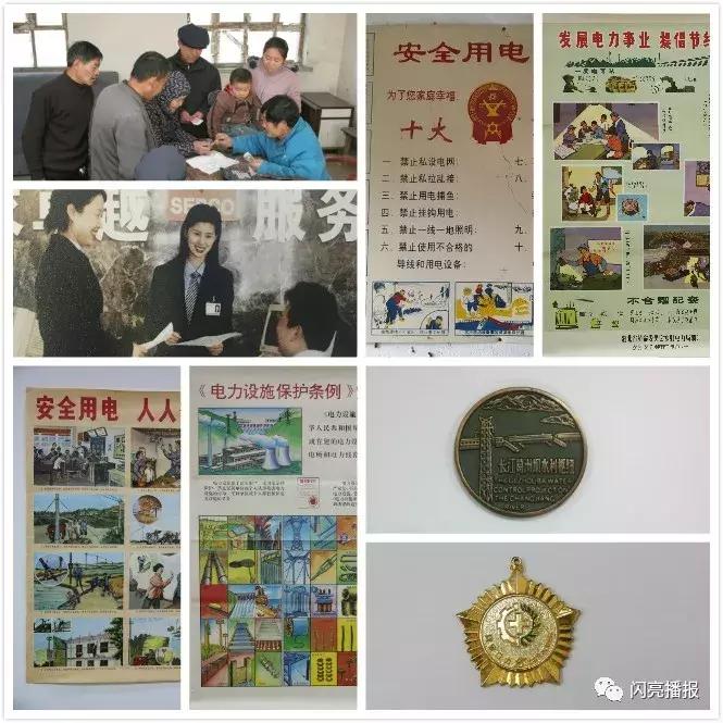 40种老物件图片大全,电力老物件