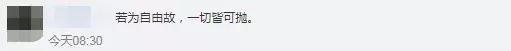 迪拜王妃带2.6亿逃跑啦
