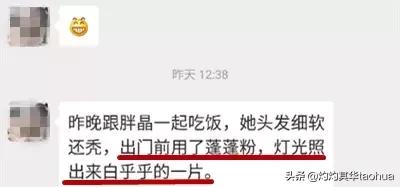 迪丽热巴短发新造型曝光,迪丽热巴剪齐耳短发过程