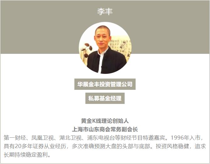 航空航天板块快速拉升,大盘稳步上升科技股全面反弹