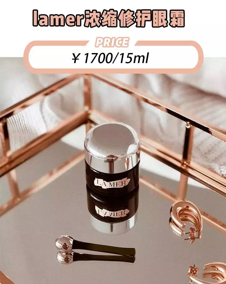 眼霜的正确涂抹手法是怎样的 (涂眼霜的正确手法到底是怎么样的)