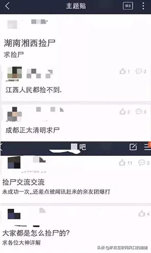 酒吧“捡尸”文化：女孩被性侵，到底有多容易？