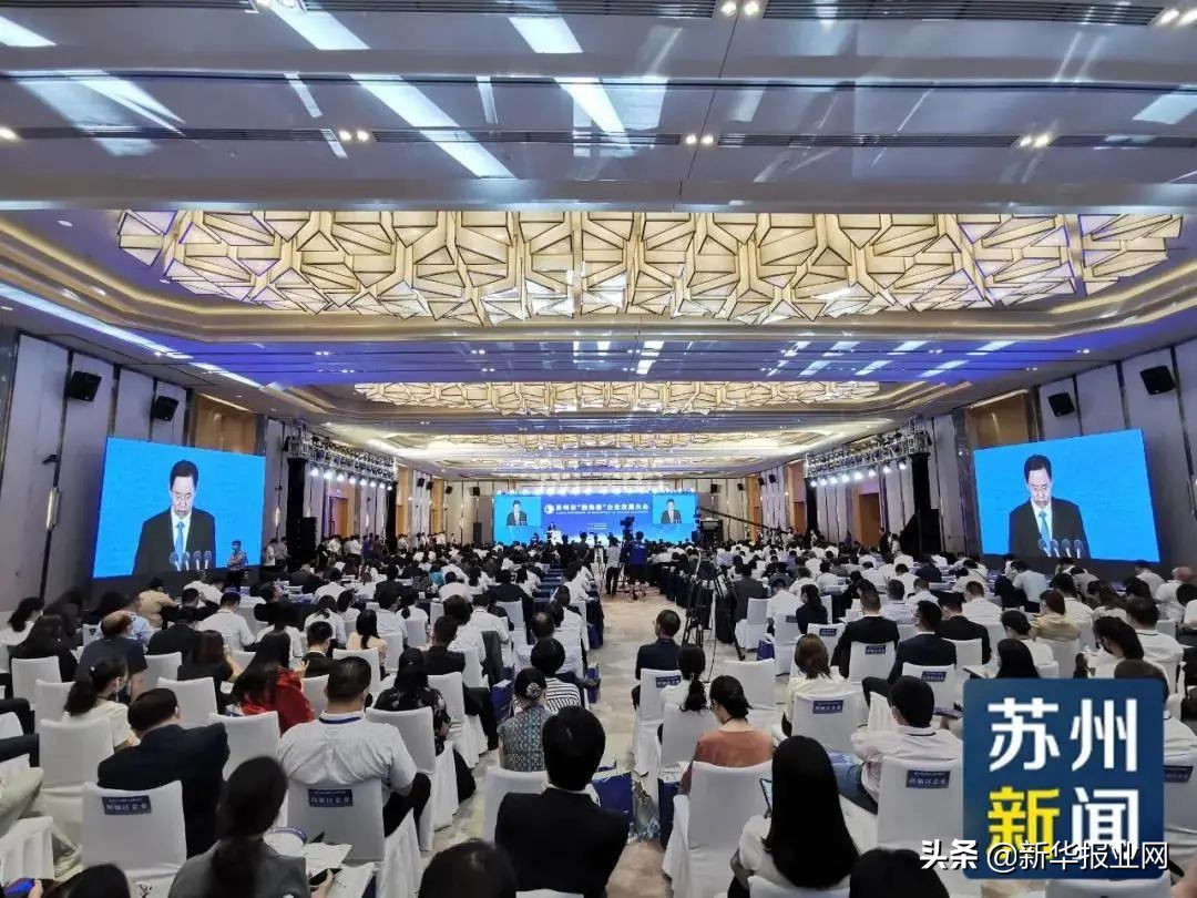 打造“独角兽”新乐园，苏州吹响王者奔腾响亮号角