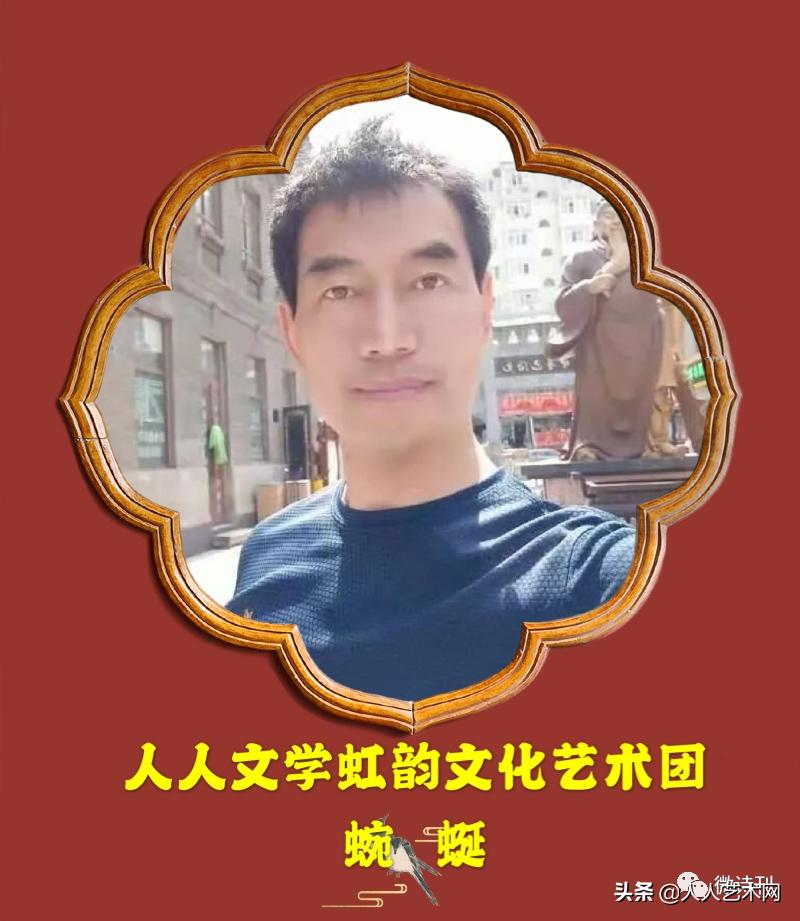 六月飞虹诗韵太空闪世昌《人生因信仰而显光彩》云诗会炫亮时空