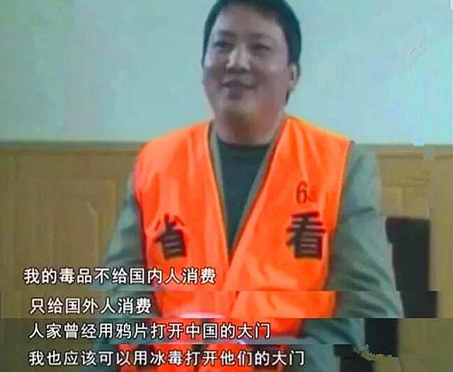 刘招华制毒技术很牛吗,中国制毒第一人刘招华