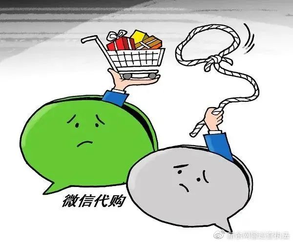 净网2019防电信诈骗,净网2020剑指诈骗什么意思