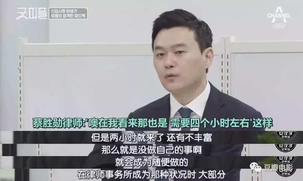 揭秘七条职场潜规则视频,央视网评职场潜规则