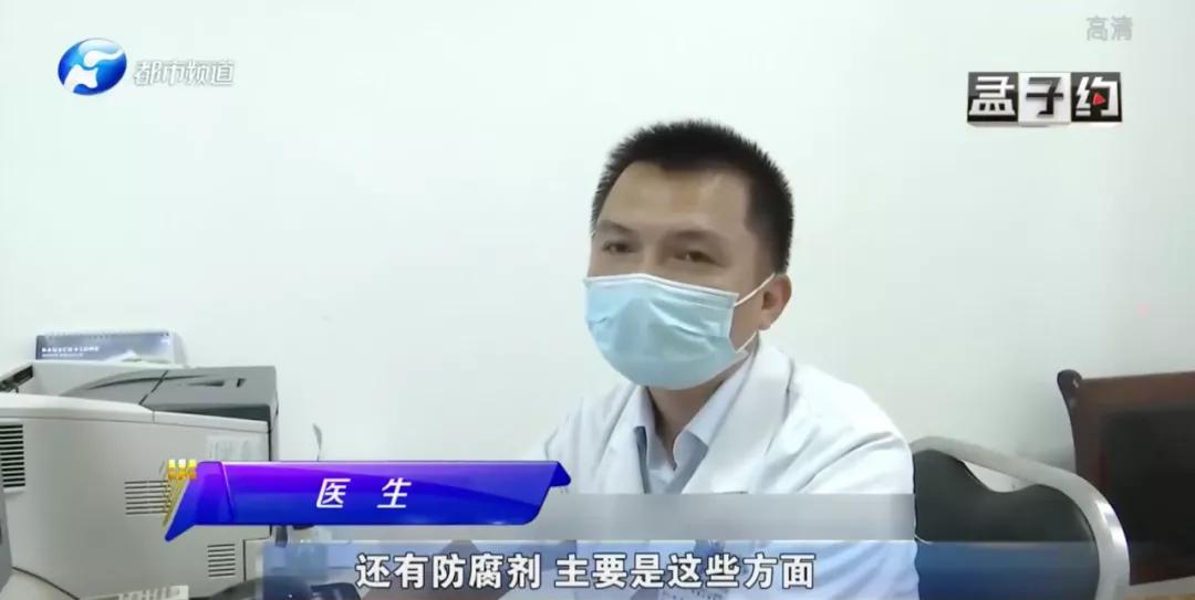 洗眼液使用规范,洗眼关注事项