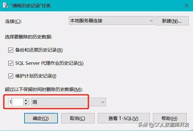 能够自动化的任务，为何要手动？教你如何自动备份数据库