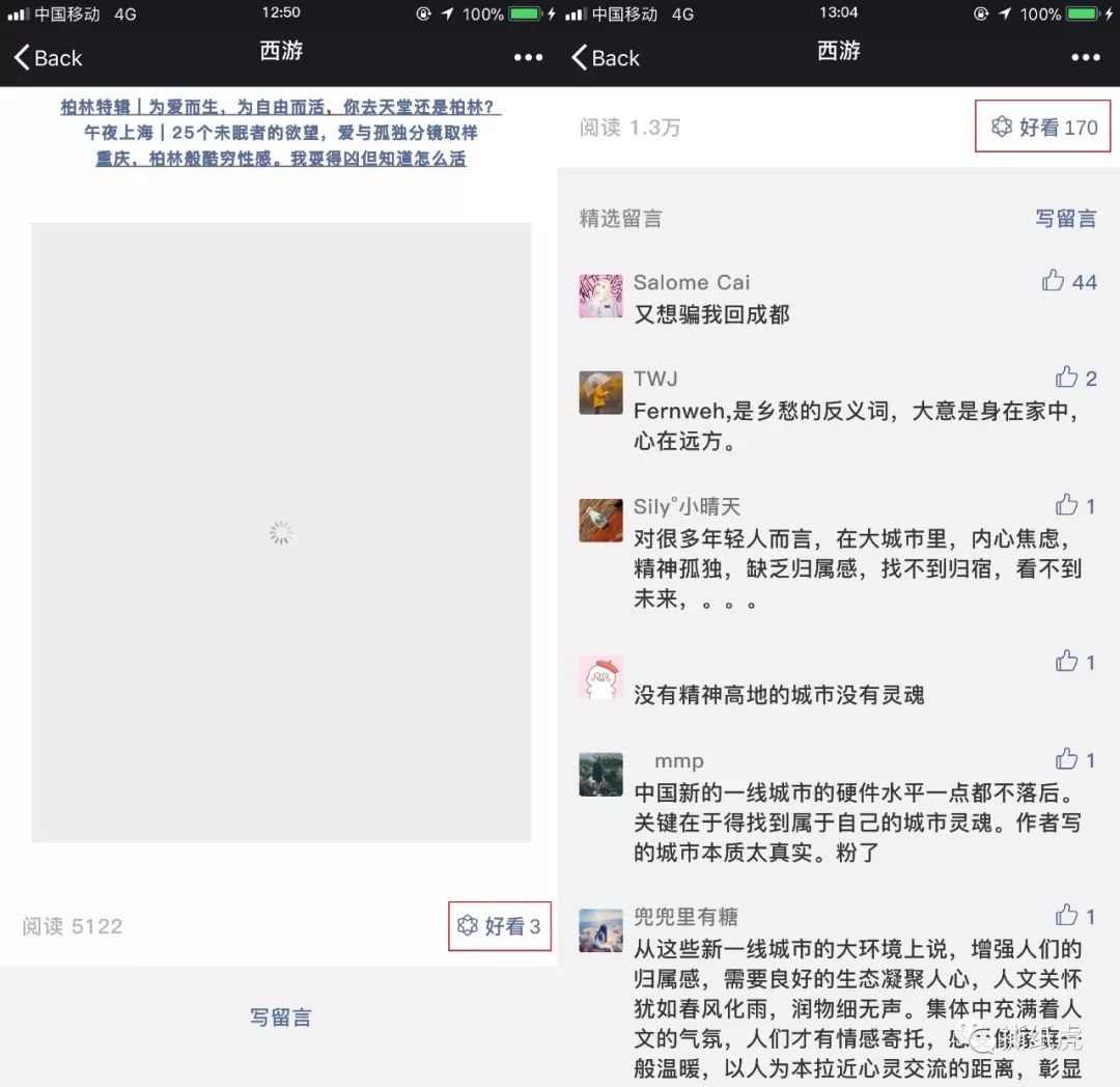 澳门新濠影汇是哪家公司做的,澳门新濠影汇好吗