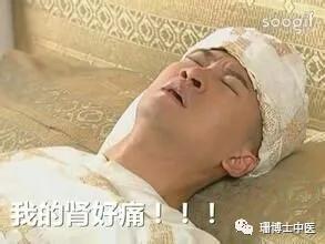 肾疼不是病疼起来真要命,肾疼跟不吃饭有关系吗