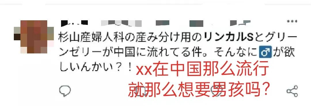 我目睹了一场疯狂的“中国男胎战争”