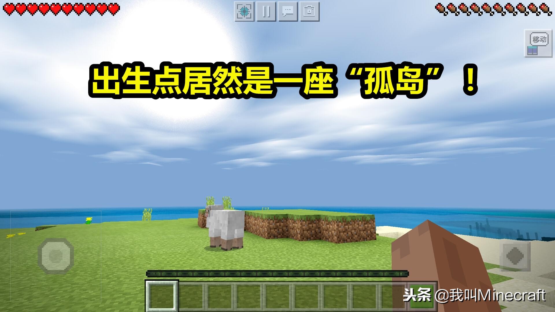 我的世界原版生存模式下最高伤害,我的世界生存模式通关全过程