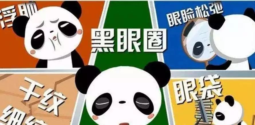 雅诗兰黛抗蓝光眼霜和熬夜眼霜,40岁女性常熬夜用什么眼霜好