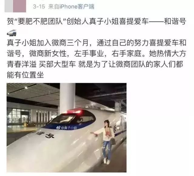 电子商务法朋友圈发广告案例分析,微商电子商务法