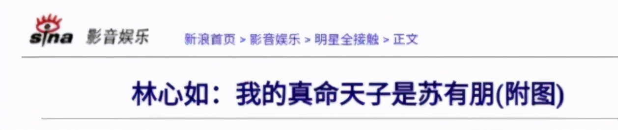 撒谎成瘾后续,撒谎成性林志颖靠p图发家致富
