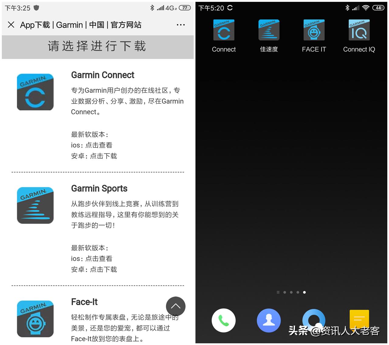 伴随回忆奔跑，带着情怀骑行，佳明Forerunner45运动手表给我动力