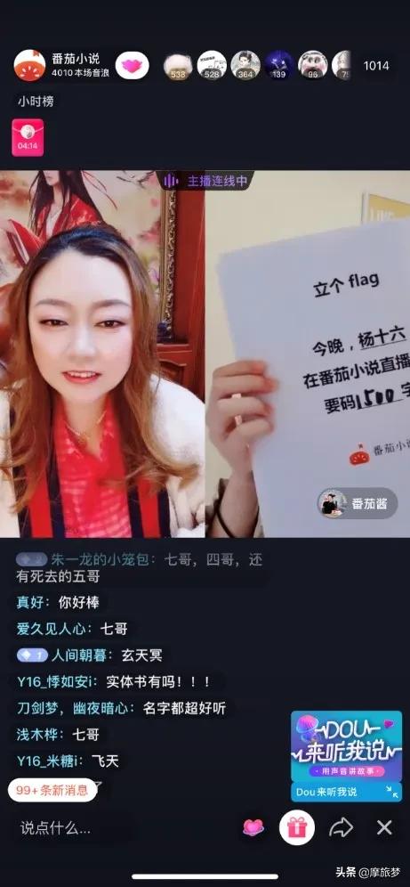 如何成为年入千万的人,网文年入百万