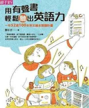 父母应看的5本亲子教育书,值得父母看到育儿经典书