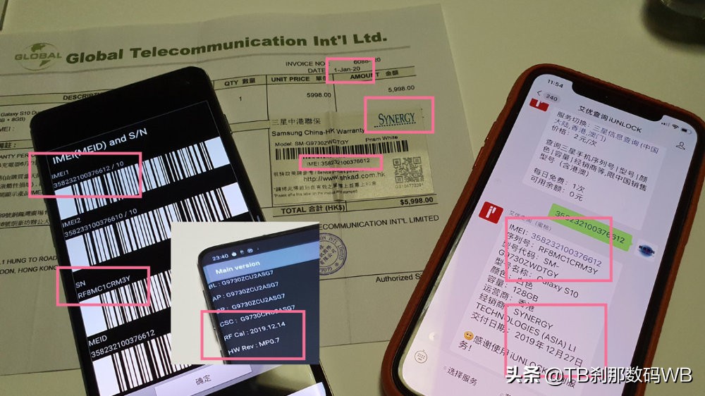 三星s10怎么鉴别国行,刹那三星验机